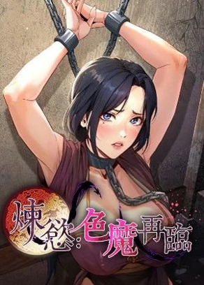 51嘿嘿漫画在线观看热门日漫推荐